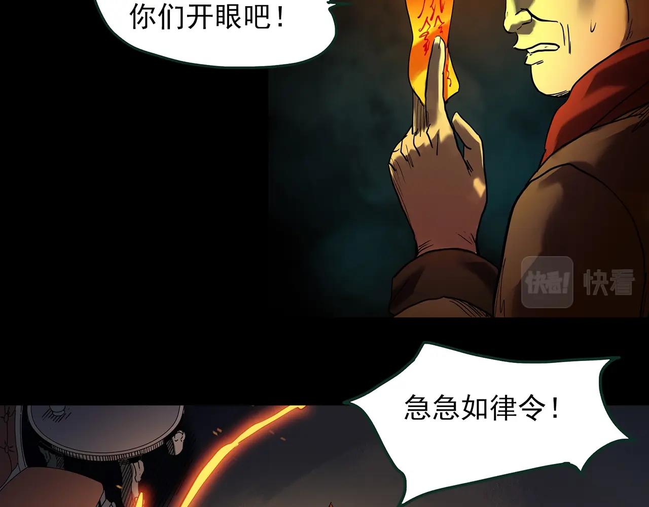 第412话 幽语追凶【14】34