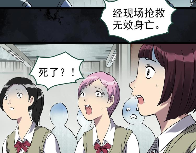 第265话 背筐婆婆！34