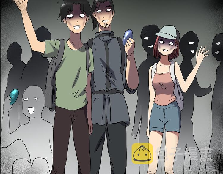 第194话 怪潭112
