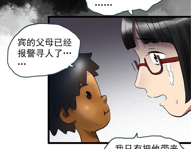 第241话 布偶男友27