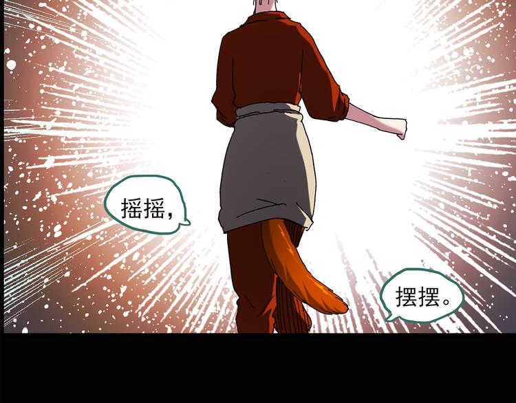 第106话 云来饭店 上58