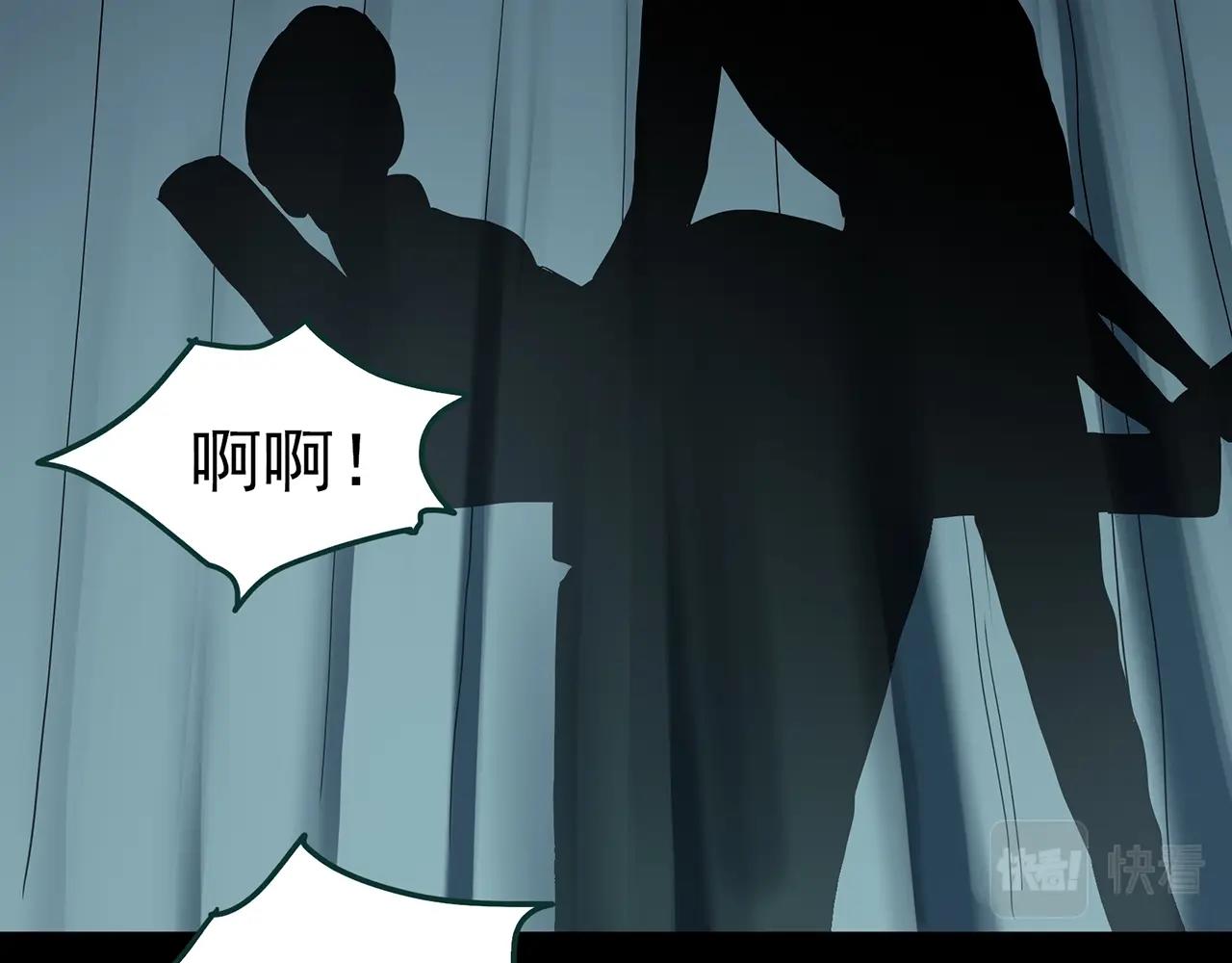 第406话 幽语追凶【8】91