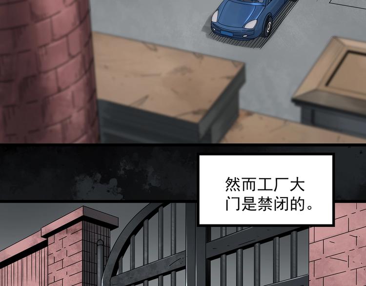 第272话 催眠65
