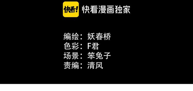 第286话 咚！（5）16