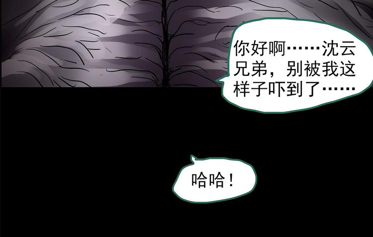 第206话 宿舍奇人（上）26