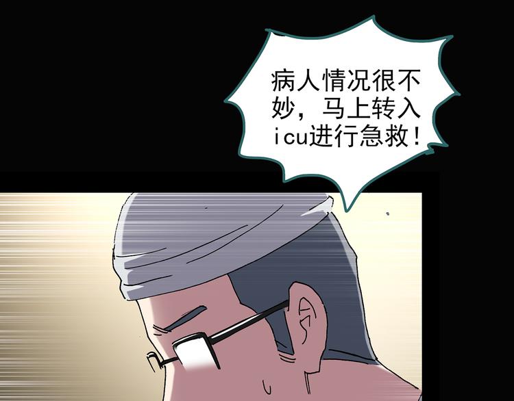第114话 云来饭店 中878