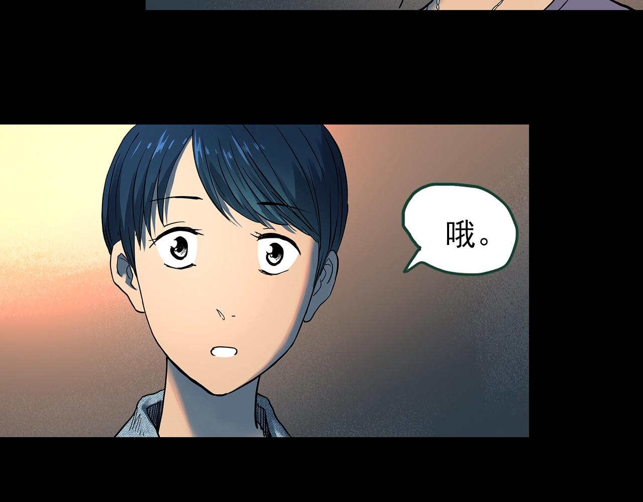 第441话 无头村之麻脸26