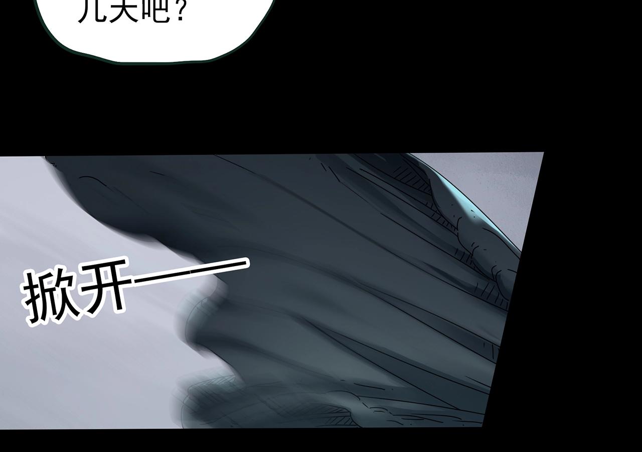 第443话 无头村之故乡回忆11