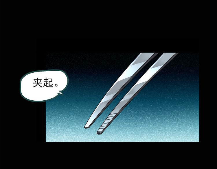 第131话 恐怖挑战43