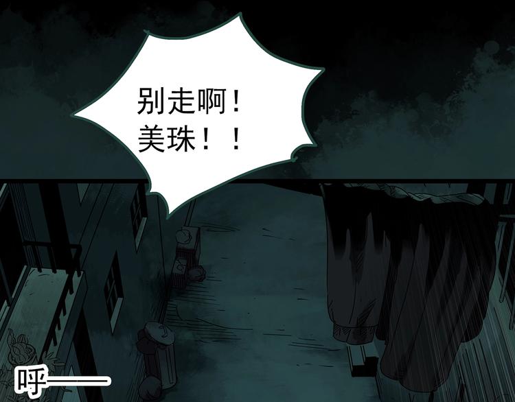 第251话 预言梦79