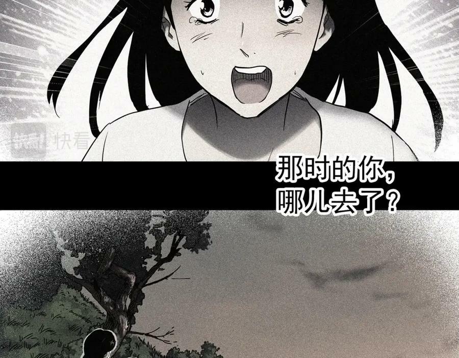 第456话 草坡上的男子【下】51