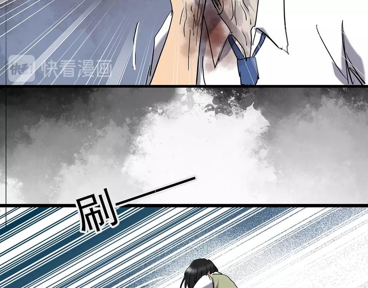 第230话 AR惊魂 中三69