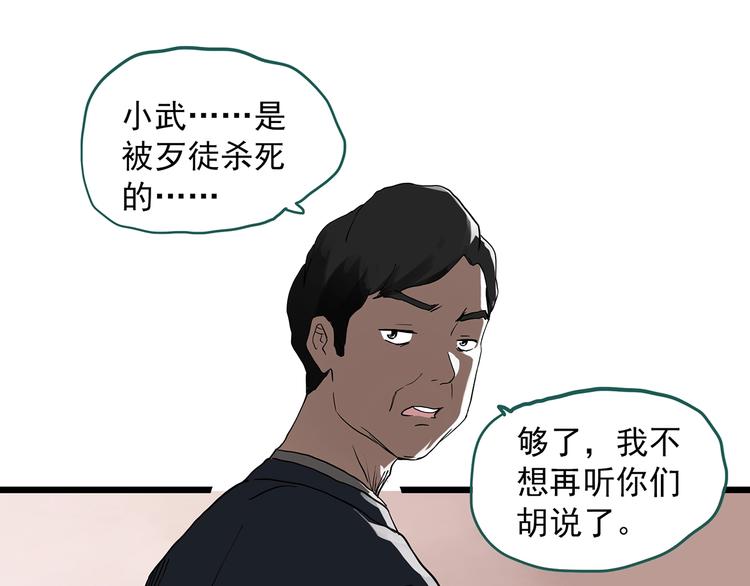 第291话 咚！（10）21