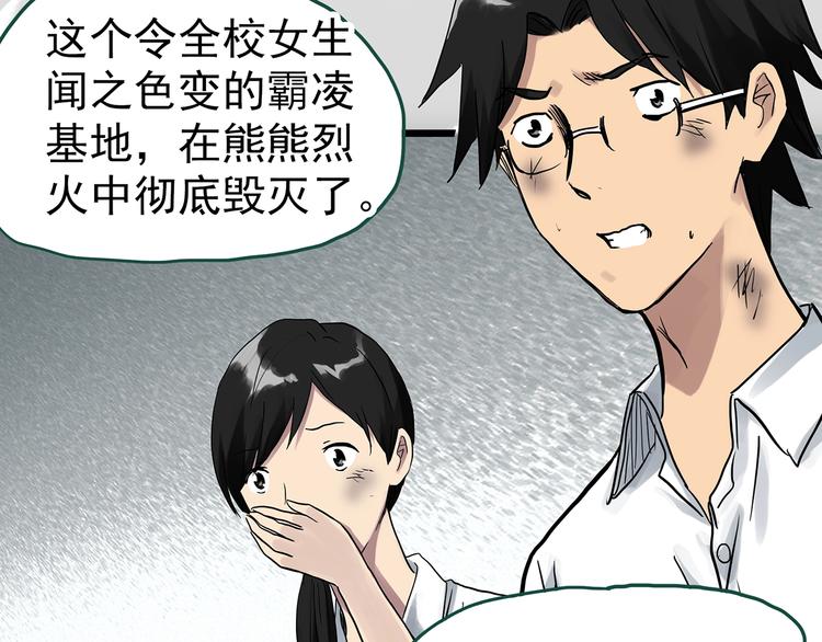 第295话 咚！（14）37