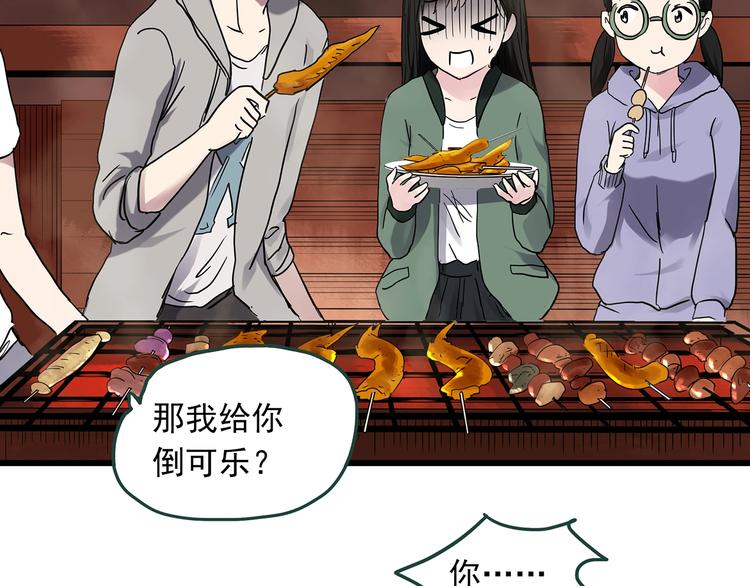 第275话 等候恋人（3）32