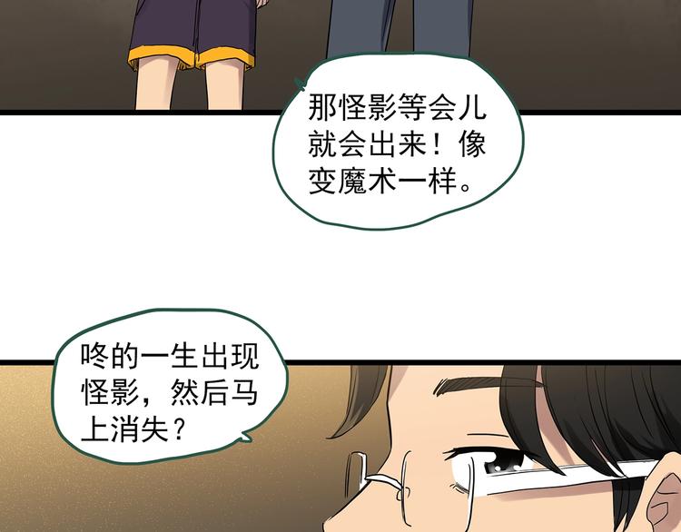 第282话 咚！（1）40