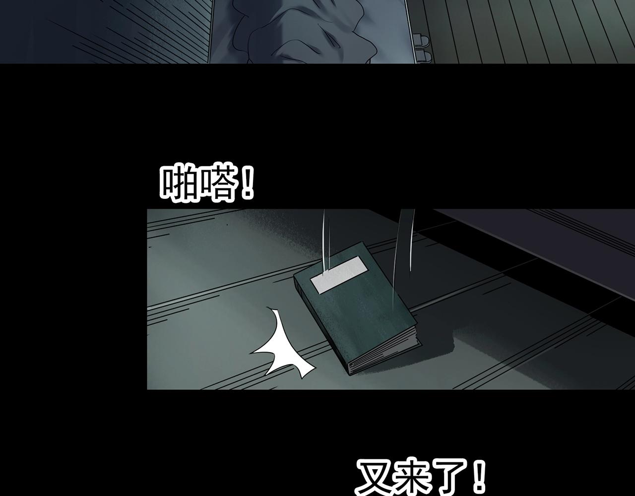 第410话 幽语追凶【12】119