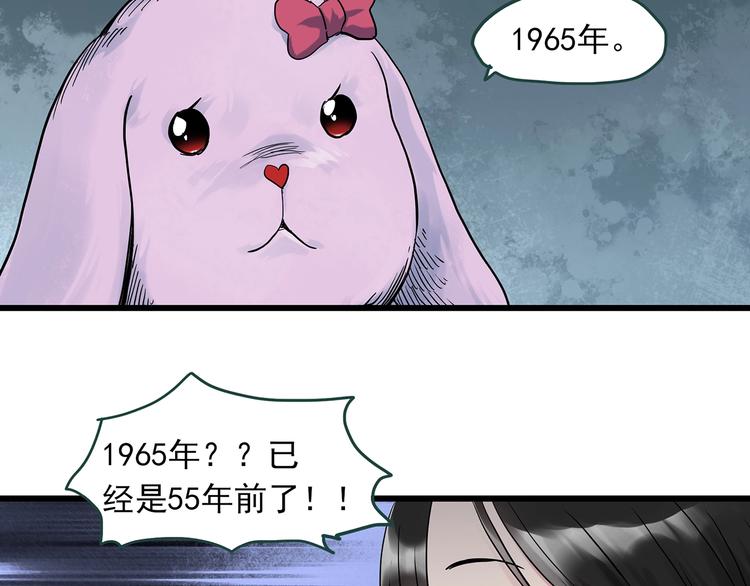 第275话 等候恋人（3）7