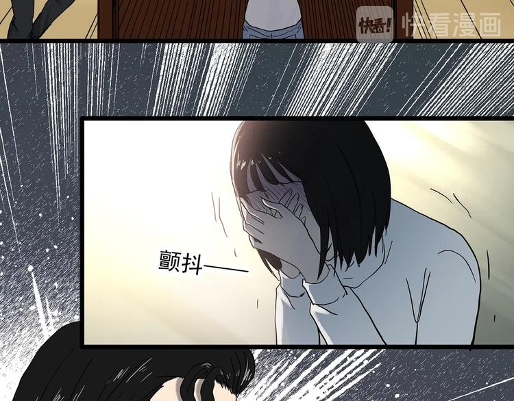 第347话 诡镜·言之罪（一）57
