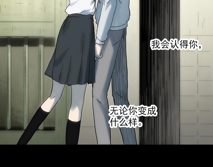 第326话 恶魔换脸术（九）63