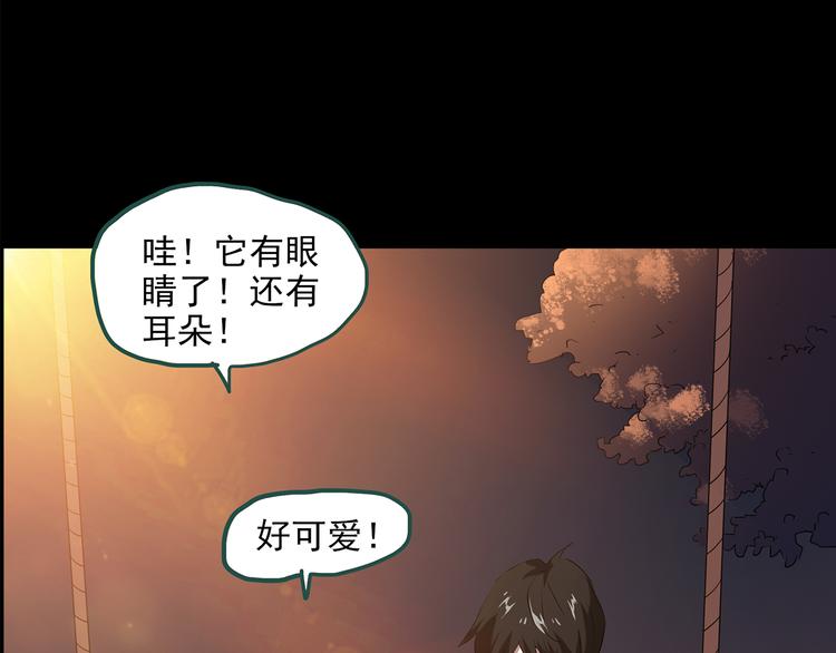 第148话 怪之狗 七99