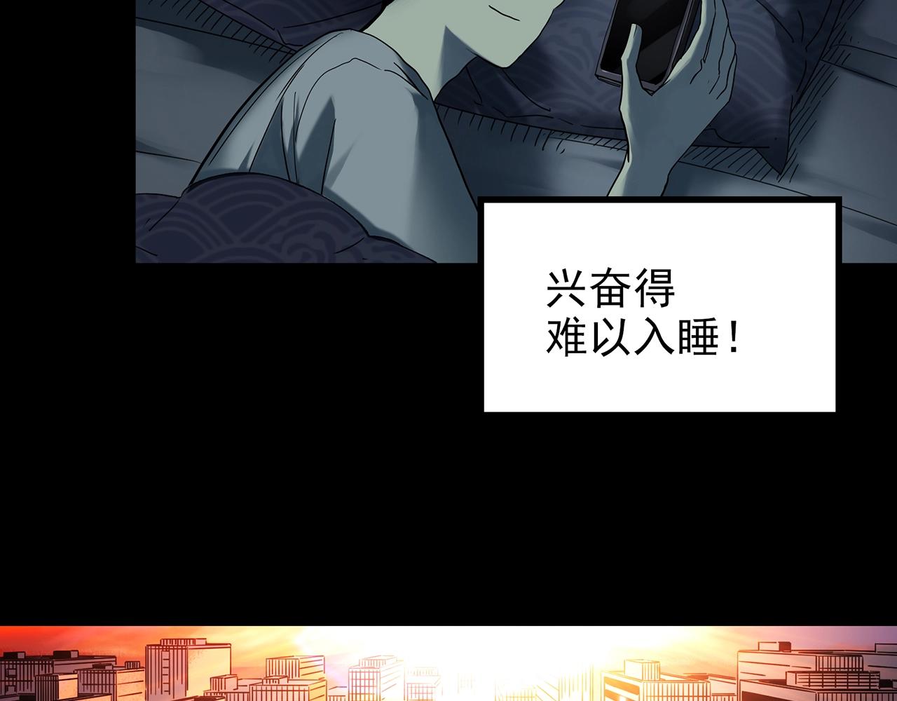 第420话 未来对象的电话28