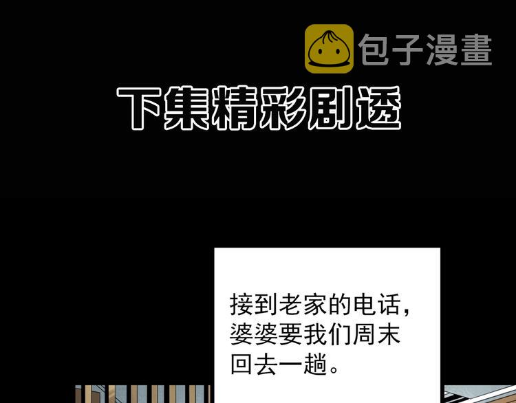 第329话 无尽的梦136
