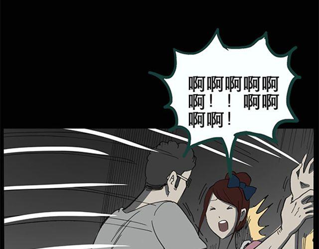 第8话 群好友（中）33