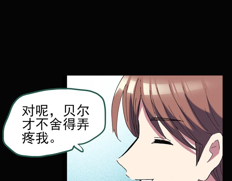 第127话 恶魔仪式 终71