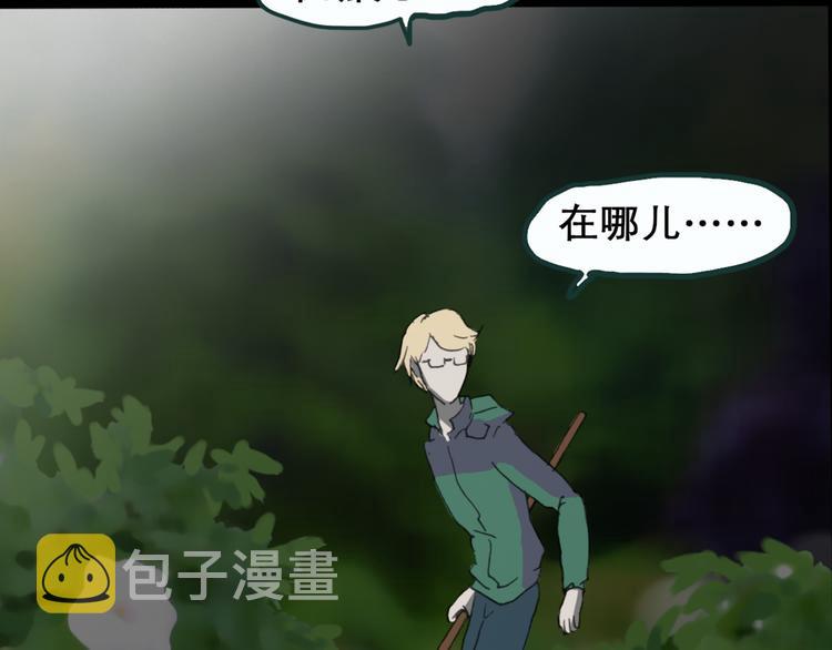 第17话 黑色牡丹花· 照片562