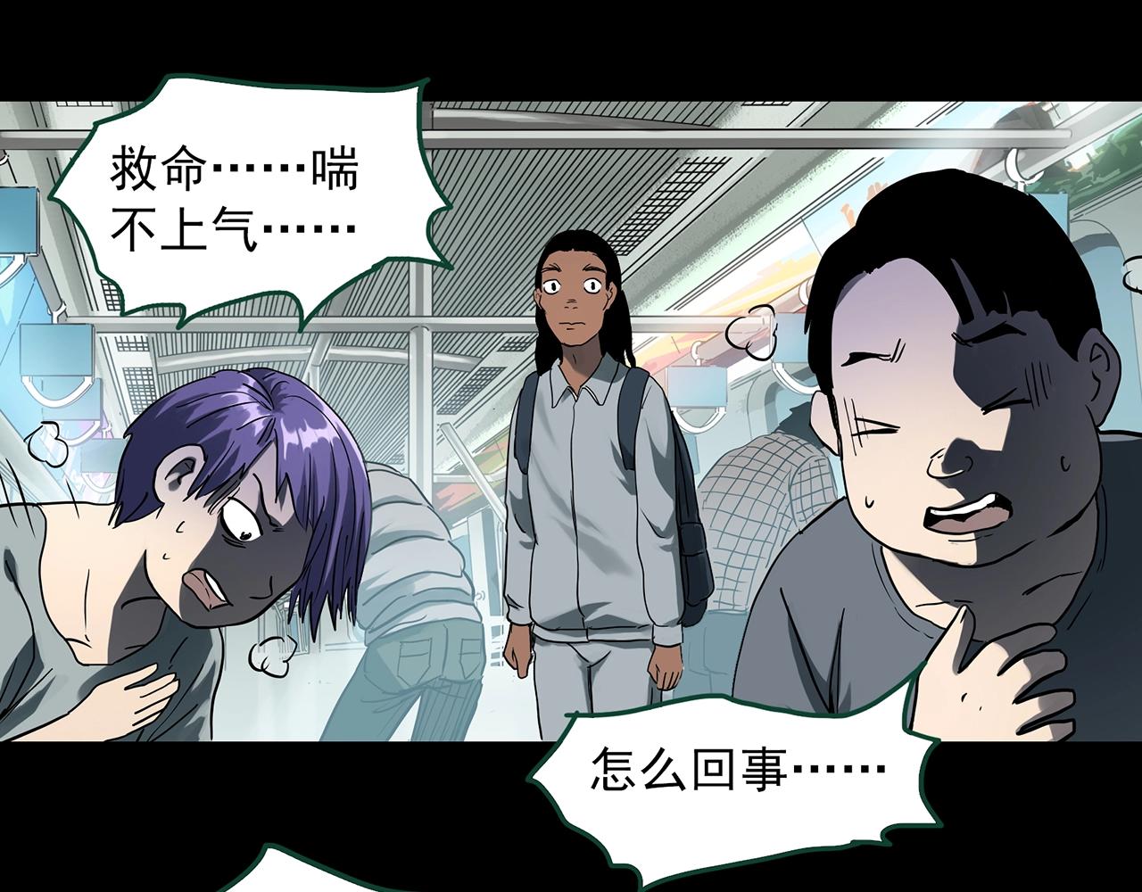 第389话 孤独者们（一）15