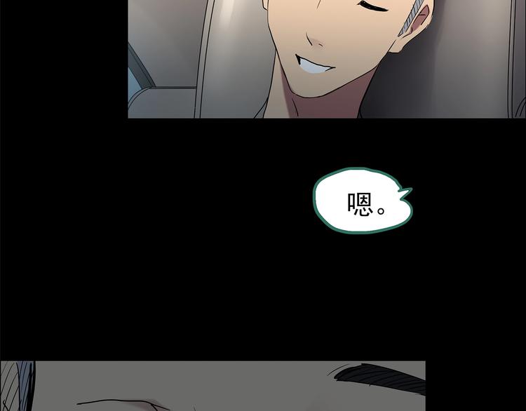 第196话 麻药综合征 中15