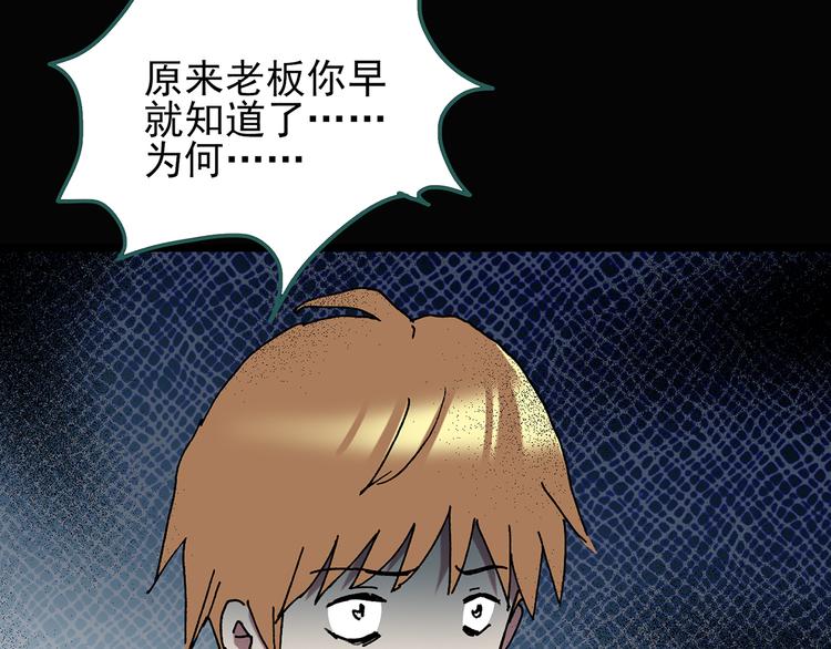第108话 云来饭店 中283