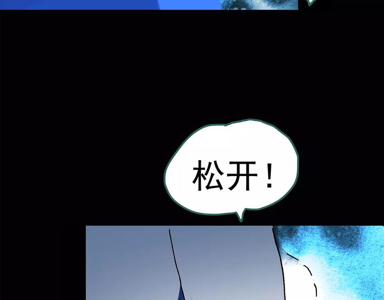 第80话 蛇之诅咒（十二）40