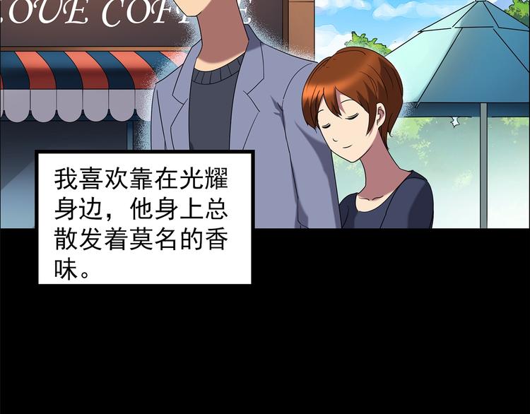 第210话 人参村（上）10