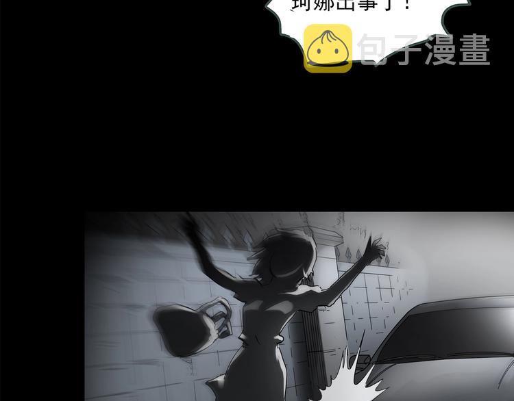 第200话 夺命rori 中97