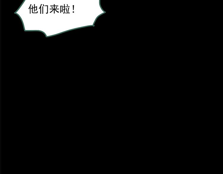 第197话 麻药综合征 下86