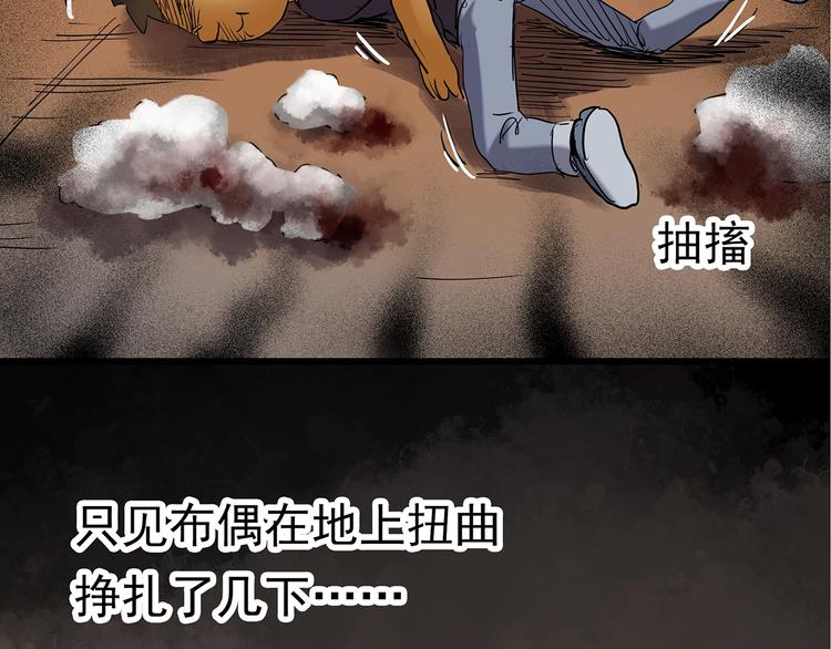 第241话 布偶男友100