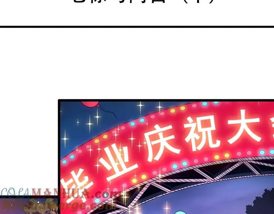 大结局 老徐与阿哲【下】3