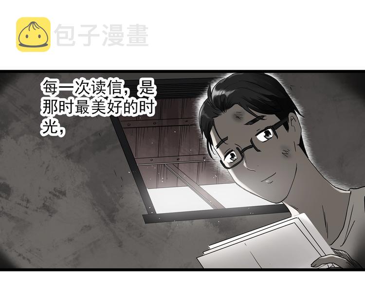 第278话 等候恋人（ 6）14