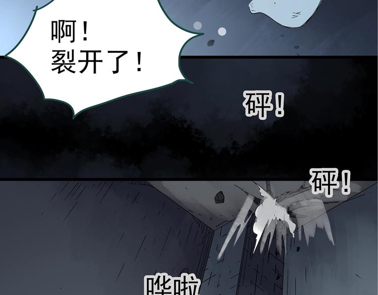 第238话 装修 下56