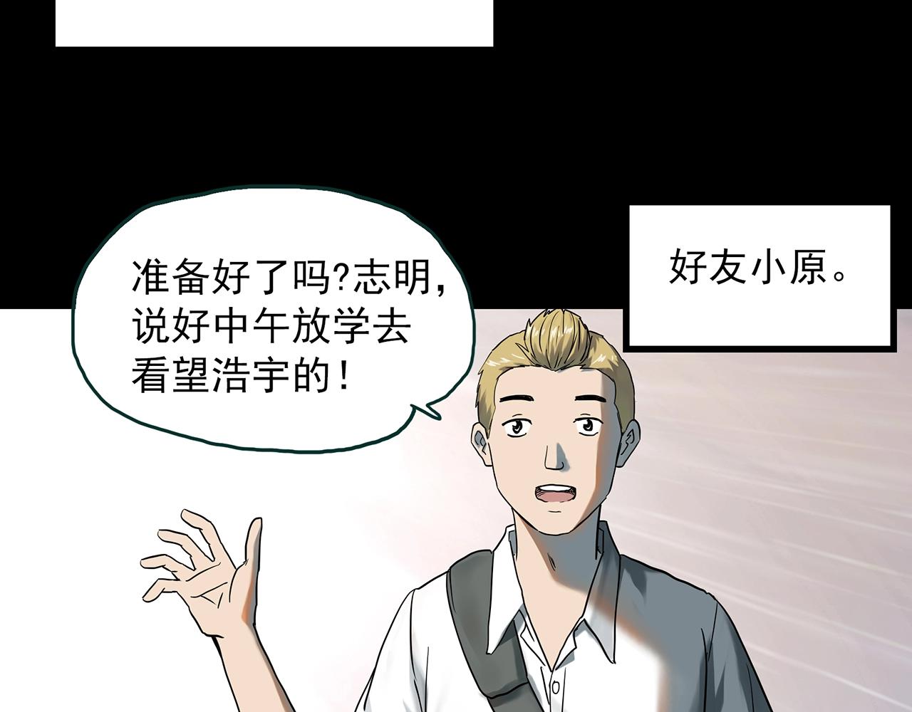 第402话 幽语追凶[4]14