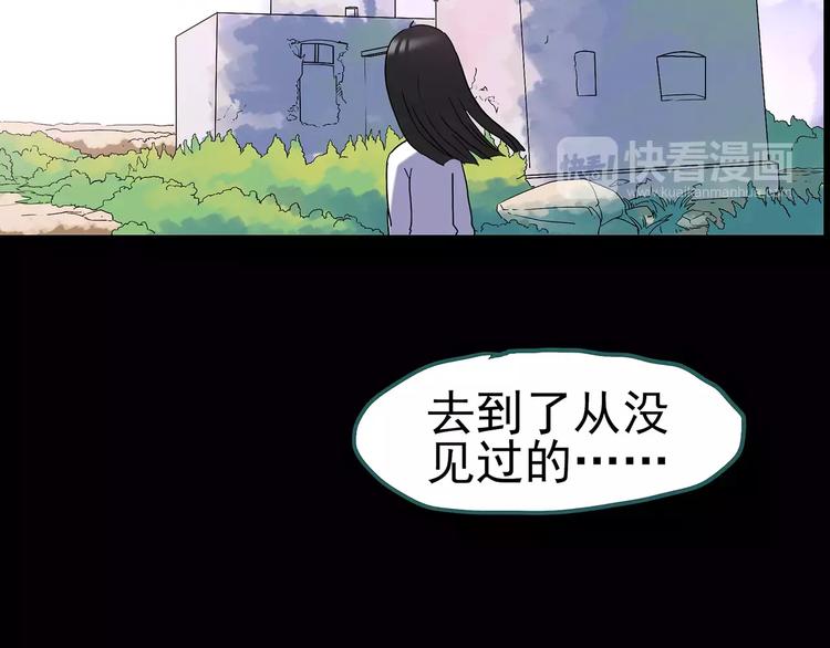 第96话 镜头里的恶魔 下98