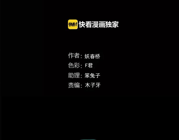 第190话 诡画 下3
