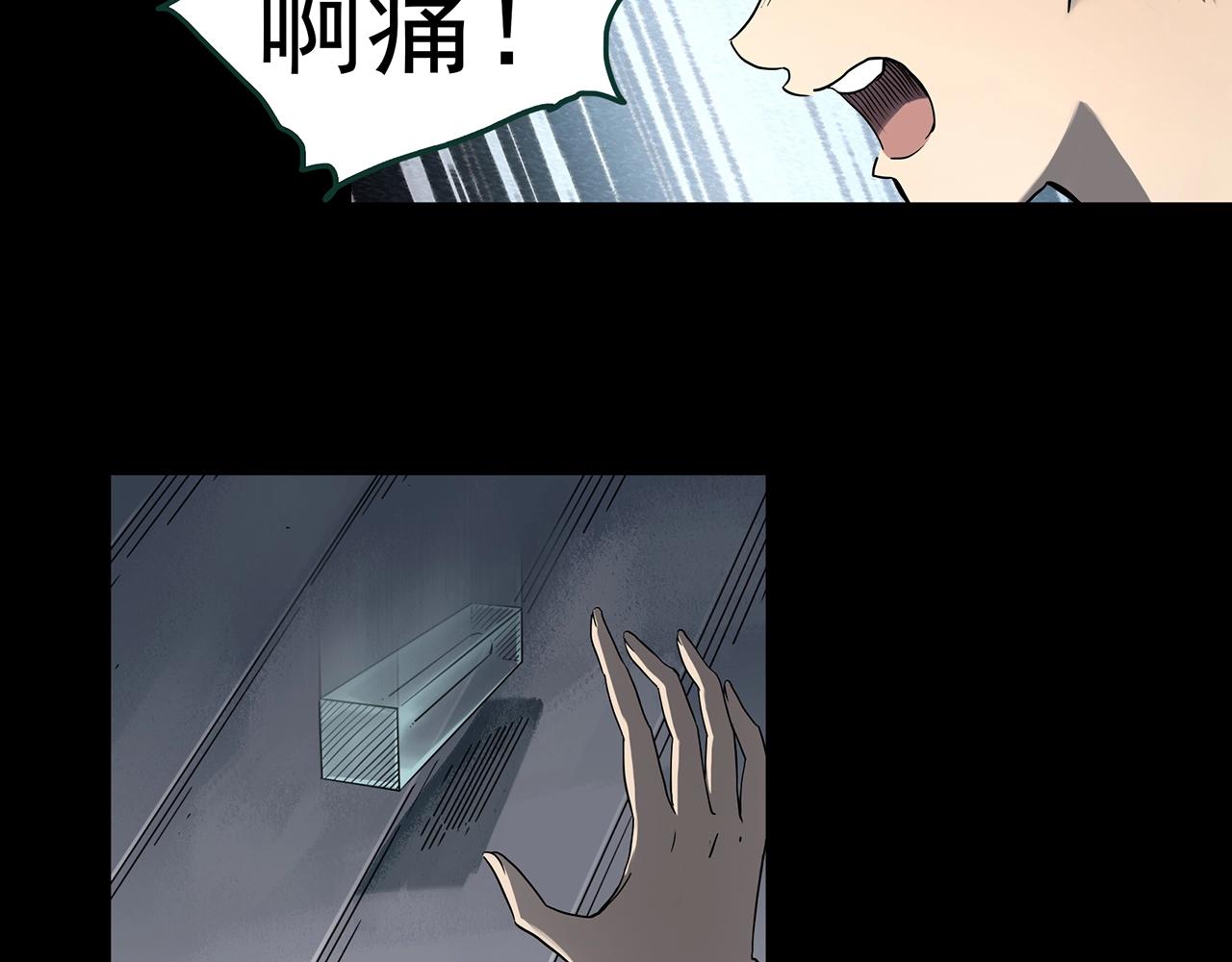 第394话 孤独者们（7）35
