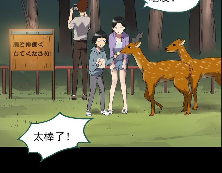 第204话 梦之舞人（上）68