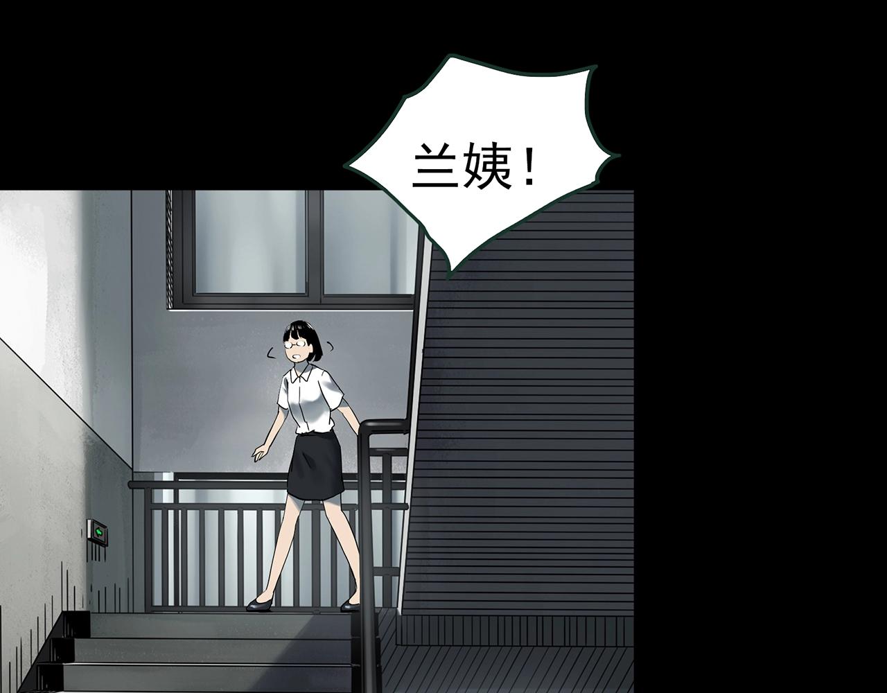 第430话 红色毛线衣89