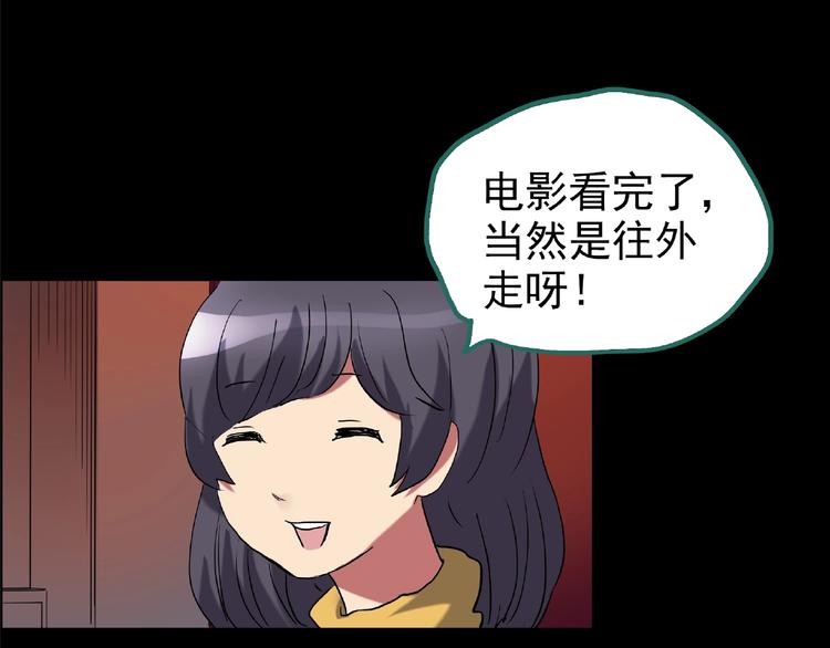 第195话 麻药综合征 上64