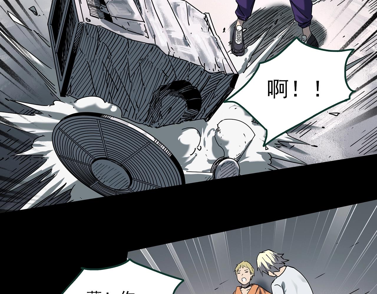 第394话 孤独者们（7）8
