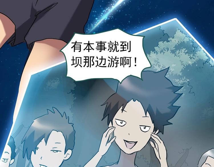 第226话 遗失的记忆（十）38